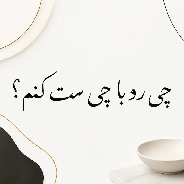 کابان هوم - دکوراسیون داخلی - IMG 2502 1
